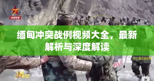 法不阿贵 第3页