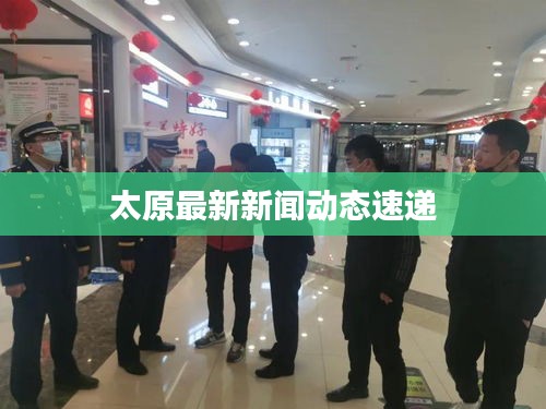 一席之地 第4页