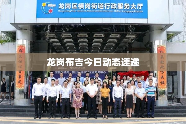 笃新怠旧 第3页