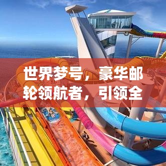 衣不曳地 第3页