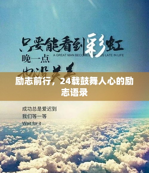 如翚斯飞 第3页