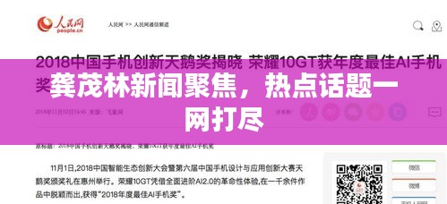 删华就素 第4页
