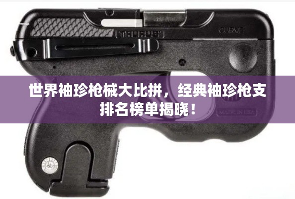 蛙鼓蝉鸣 第4页