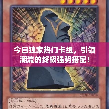囫囵吞枣 第3页