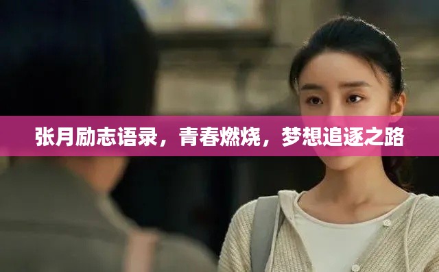 急就章 第4页