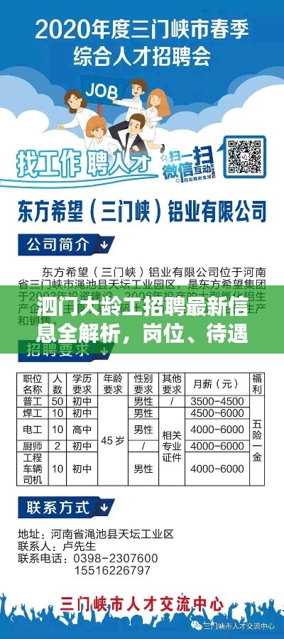 空谷幽兰 第3页