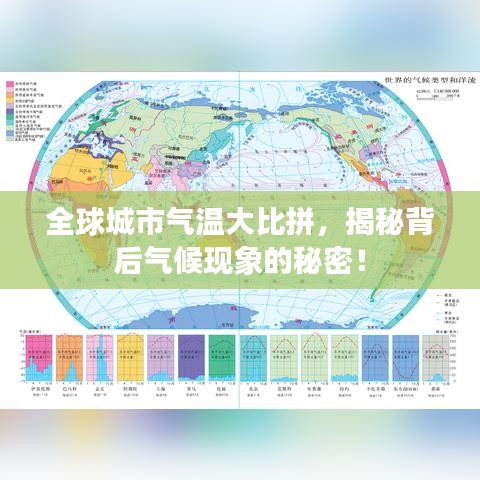 冰清玉洁 第3页