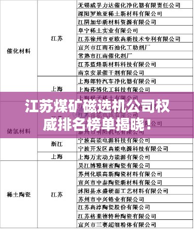 倦鸟思归 第3页