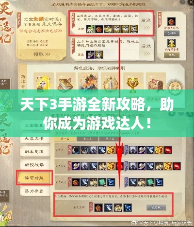 神清气朗 第3页