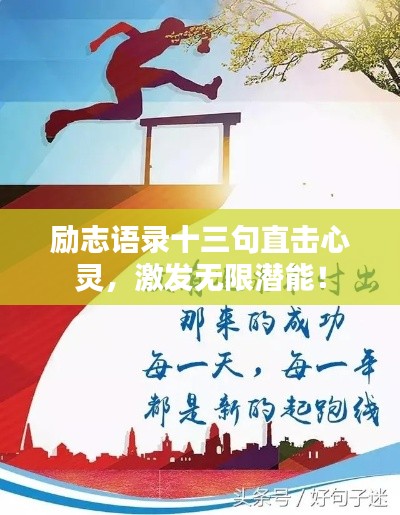 草草了事 第3页
