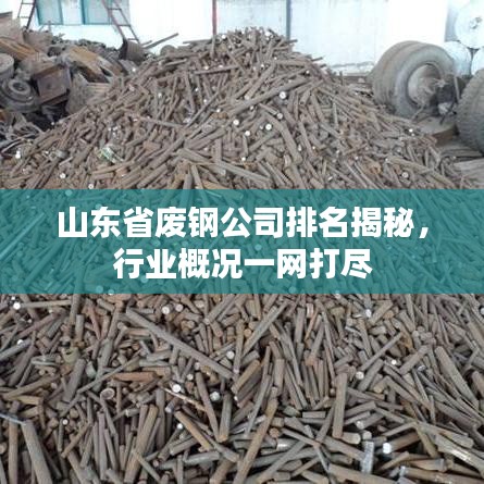 花样新翻 第3页