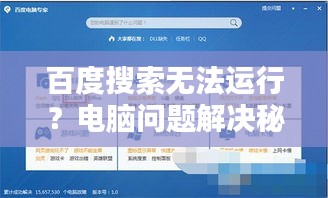 紫色蛙声 第3页