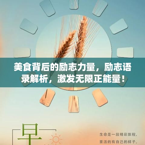 屈指可数 第3页