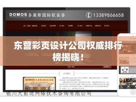 风流倜傥 第3页