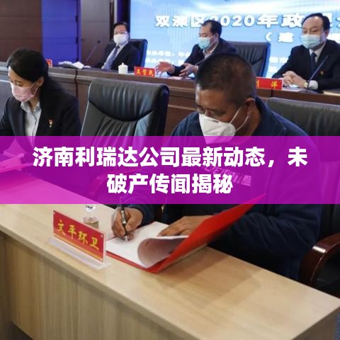 蚁出蚋飞 第3页