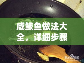 瑞雪飞舞 第3页