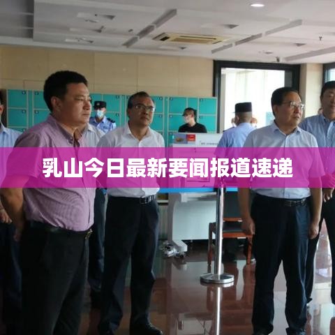 吉光片羽 第2页