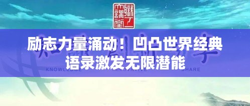 大雅君子 第3页