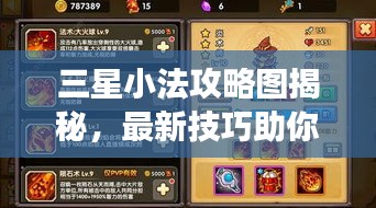 百不获一 第3页