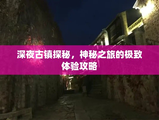 光明磊落 第3页