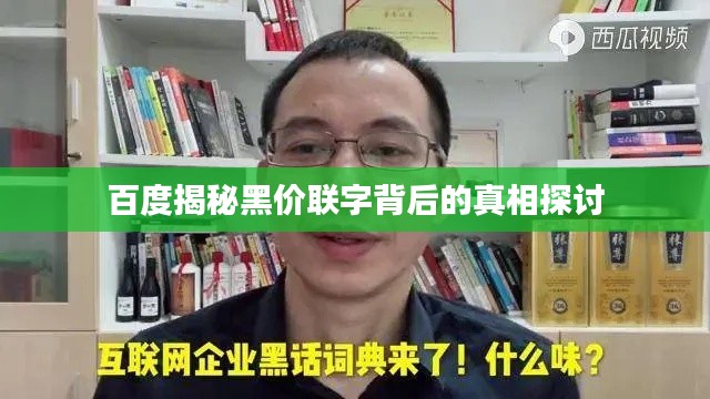 仪态万方 第3页