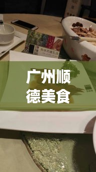 牛郎织女 第3页