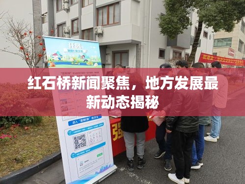 箭拔弩张 第3页