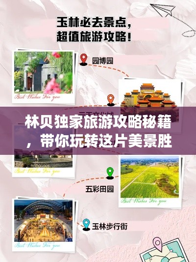 没精打采 第3页