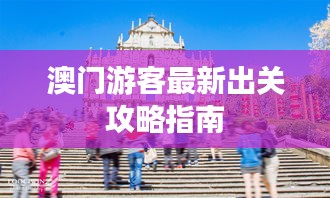 虎背熊腰 第3页