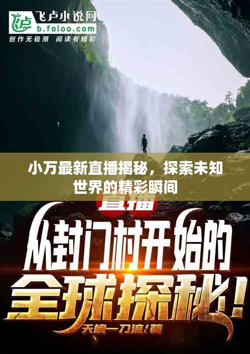 粗枝大叶 第3页