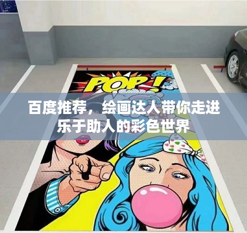 一往无前 第3页