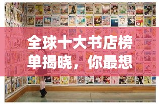 悠然自得 第3页