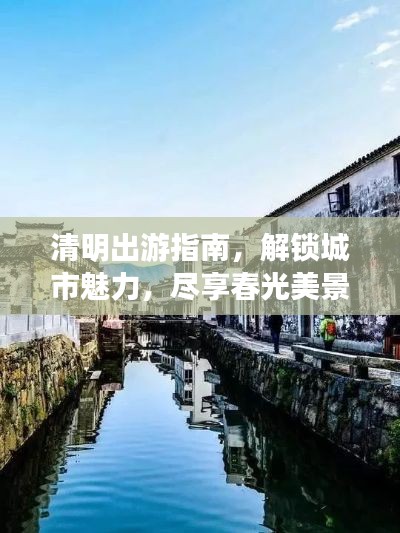 为民请命 第3页