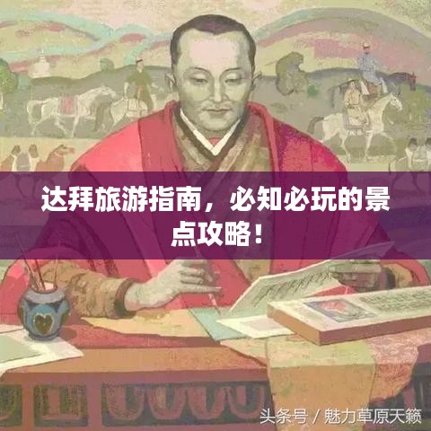 张弓挟矢 第3页