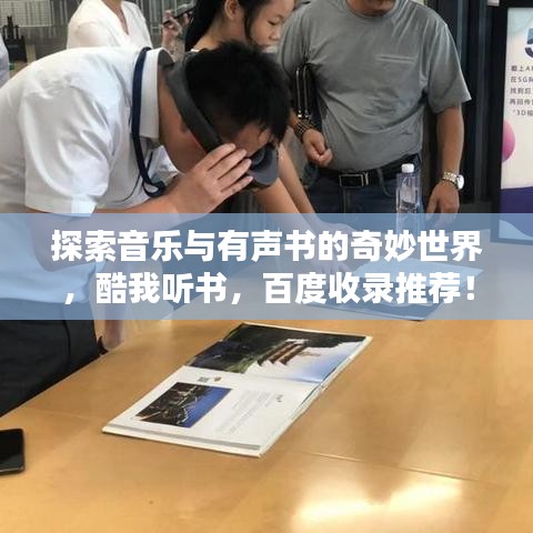 手不释卷 第3页