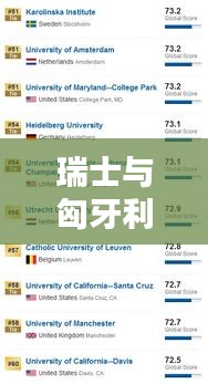 民贵君轻 第3页