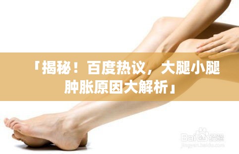 钝学累功 第3页
