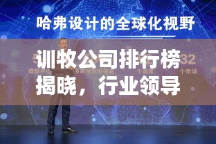 寒蝉僵鸟 第3页