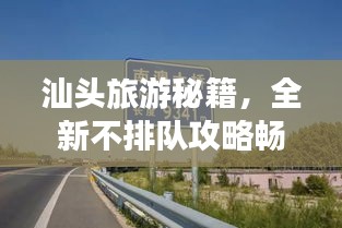风度翩翩 第3页