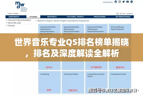 六鹢退飞 第3页