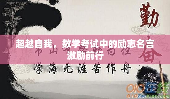 就正有道 第3页