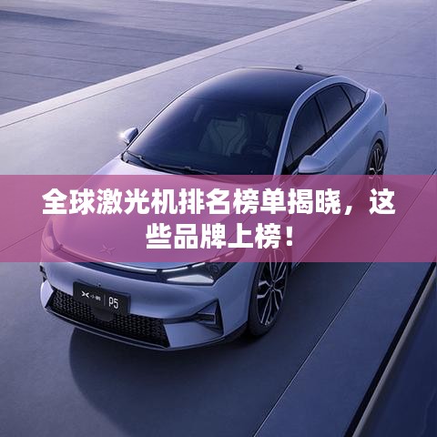 喜笑颜开 第4页