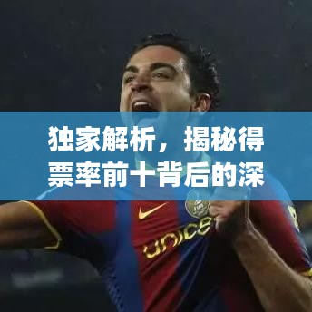 雅人深致 第3页