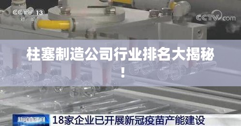 花成蜜就 第3页