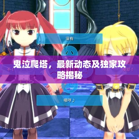 人贵自立 第3页