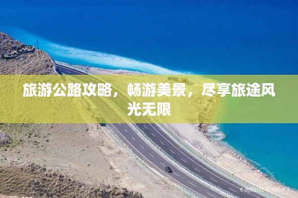 一言九鼎 第3页