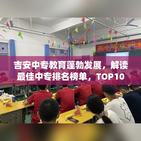 鸟飞兔走 第3页