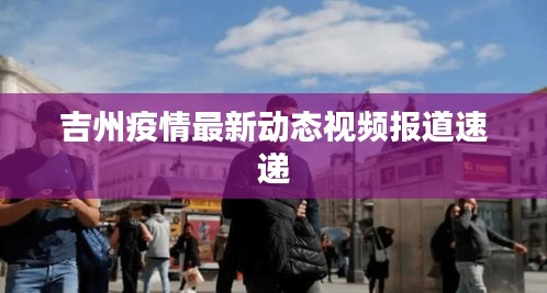 销声匿迹 第3页
