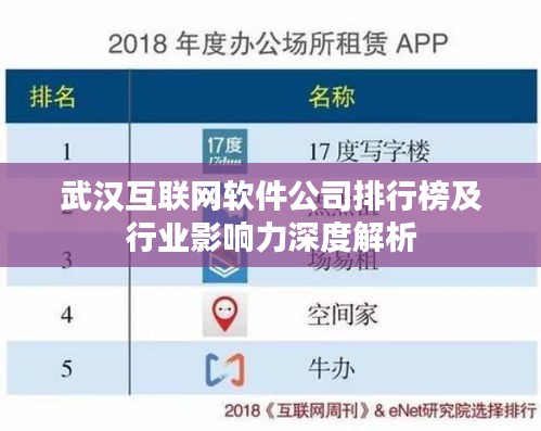 学贵有疑 第3页