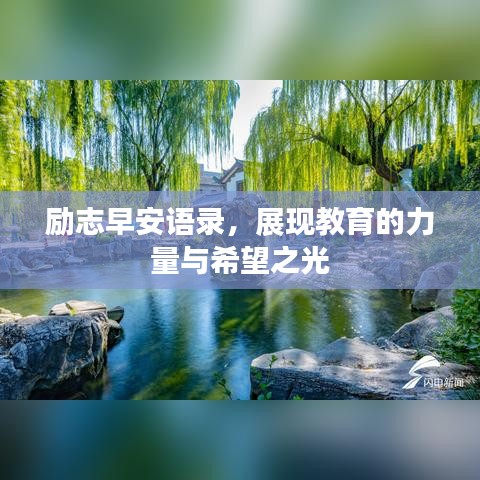龙马精神 第3页
